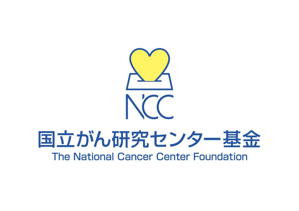 国立がん研究センター ロゴマーク