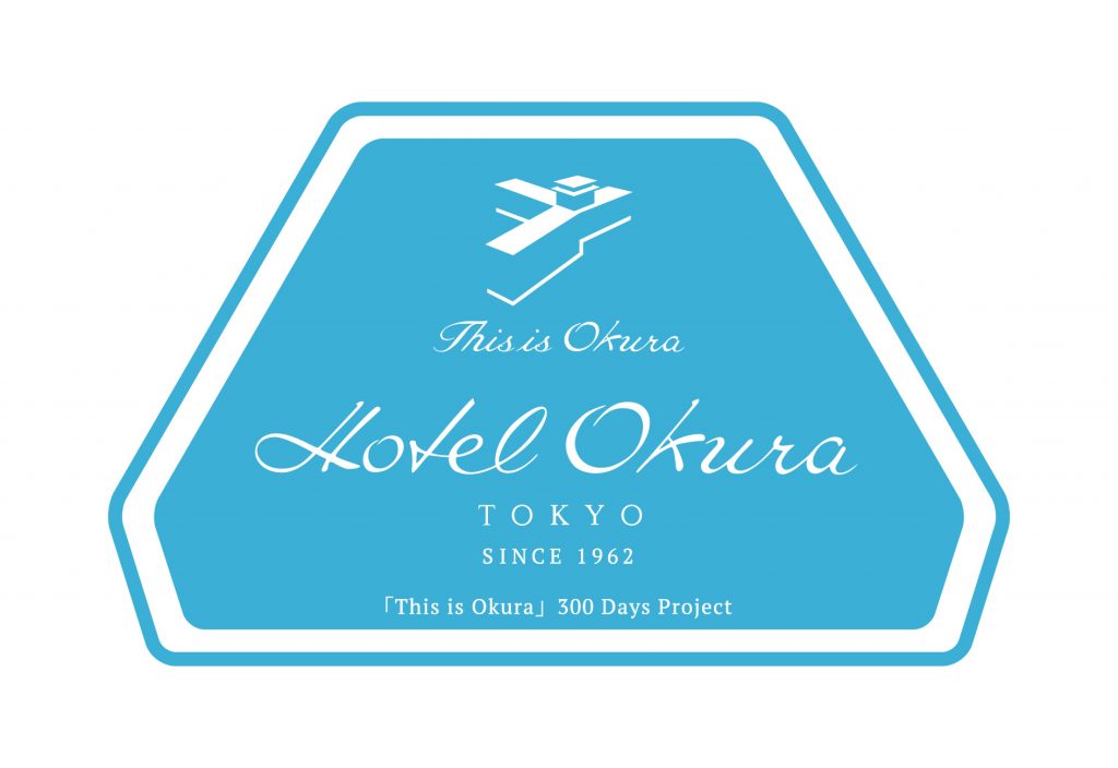 Hotel Okura Tokyo ホテル ロゴ デザイン 2
